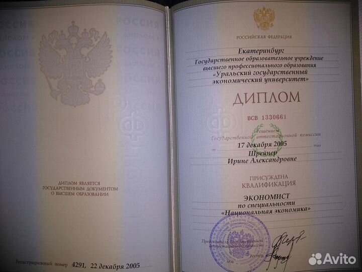 Налоговые Отчеты, Бухучет