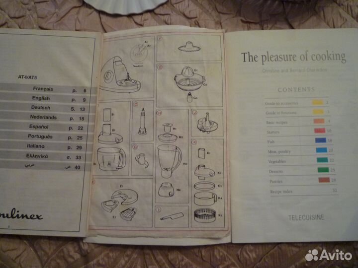 Насадки к кухонному комбайну Moulinex