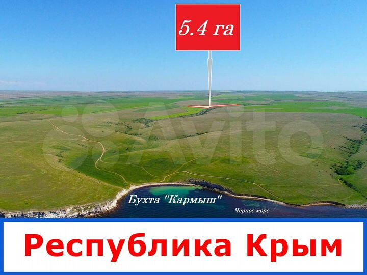 Участок 5,4 га (СНТ, ДНП)