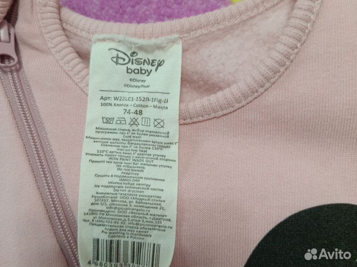 Комбинезон флисовый демисезонный 74