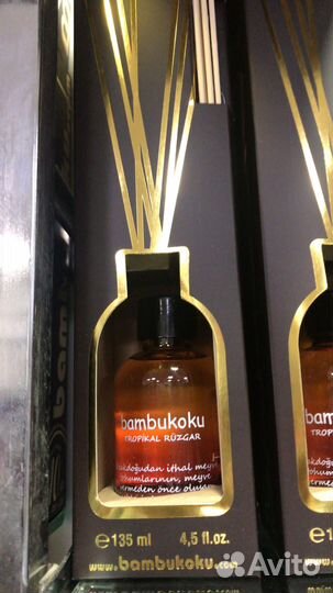 Аромадиффузор с палочками Bambukoku