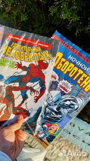 Комиксы marvel от Комильфо