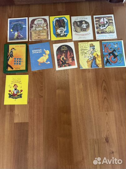 Книжки детские СССР