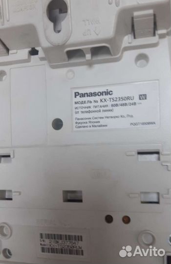 Стационарный телефон panasonic