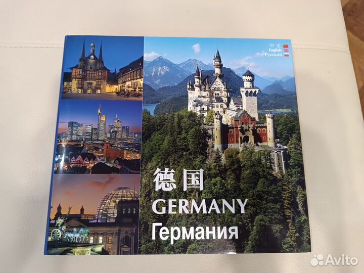 Книги по немецкому языку