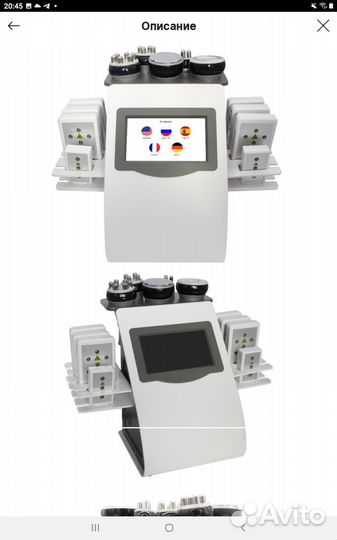 KIM 8 slimming system