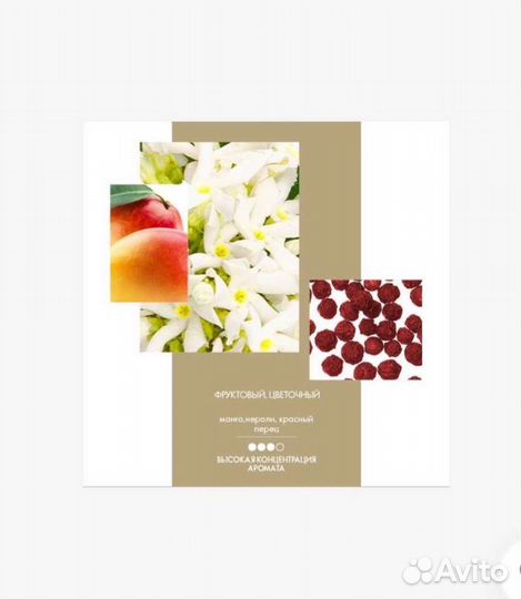 Парфюмерная вода Giordani Gold