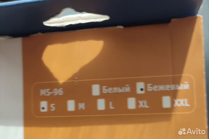 Бандаж для беременных orlett