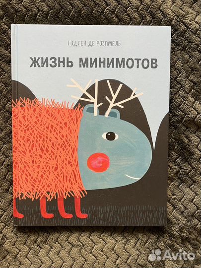 Детские книги как новые