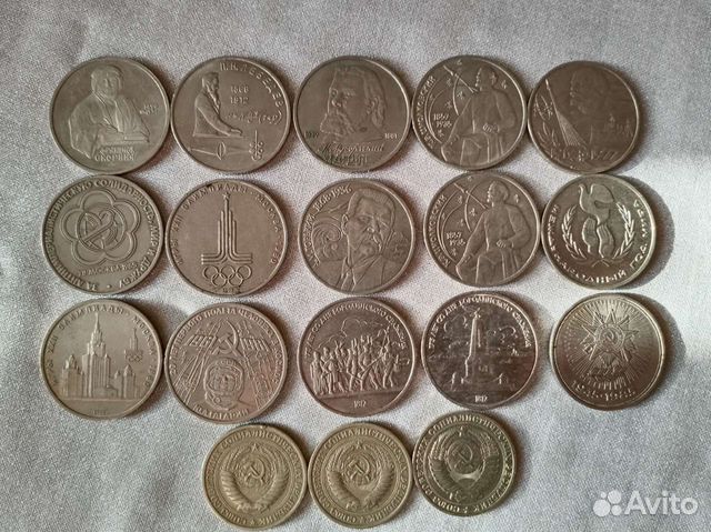 Юбилейные рубли периода СССР