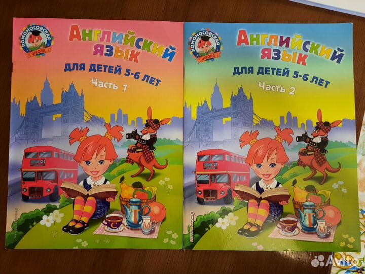 Английский язык для детей Ломоносовская Школа