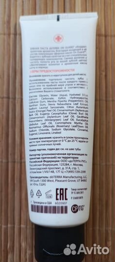 Зубная паста doterra