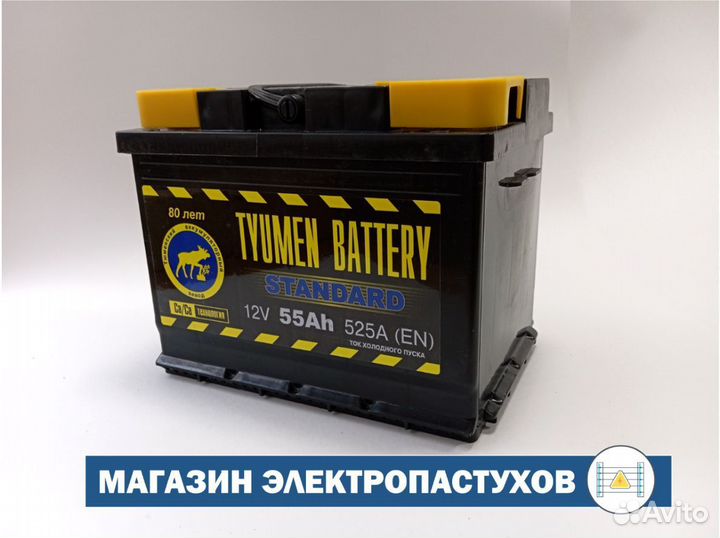 Электропастух для коров