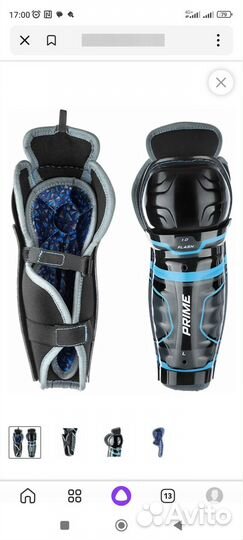 Детская хоккейная форма