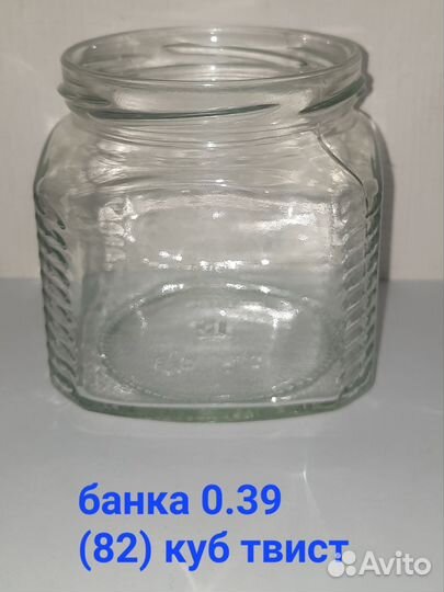 Банка стекляная