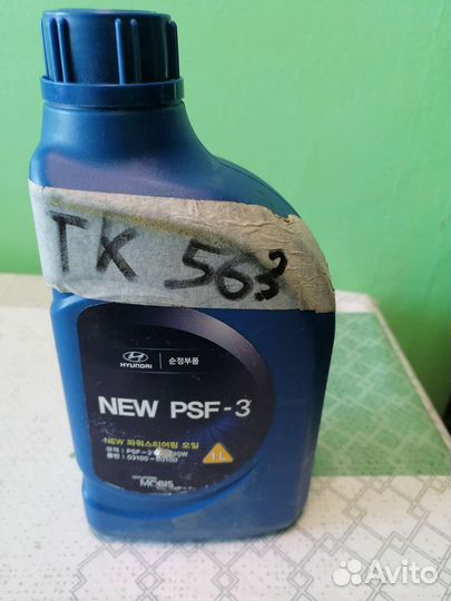 Запчасти на хендай туссан