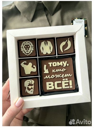 Шоколад и конфеты ручной работы для мужчин