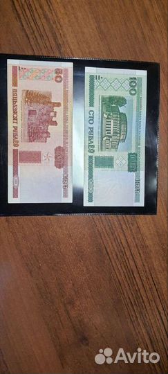 Белорусские рубли 2000 г. 5000р 100р 50р