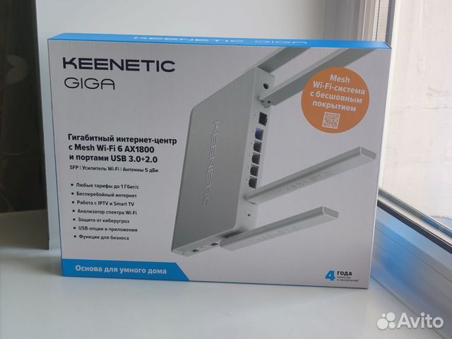 Маршрутизатор Keenetic Giga (KN-1011), роутер