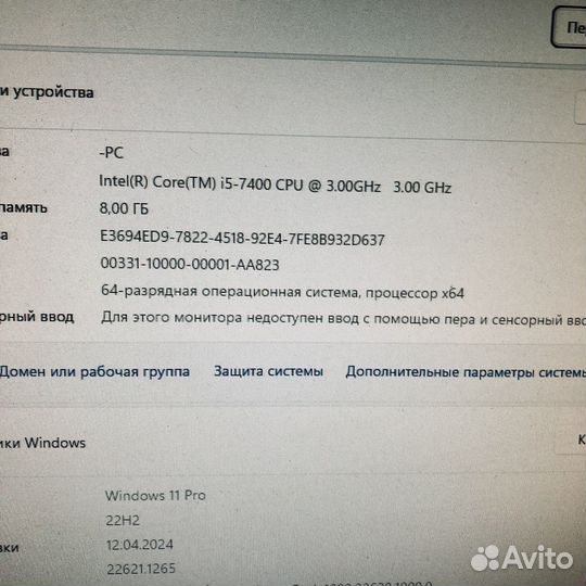 Пк I5-7400/8GB/GT 740 2GB/128SSD+500HDD