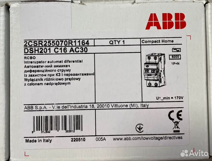 Автоматический выключатель abb DSH201