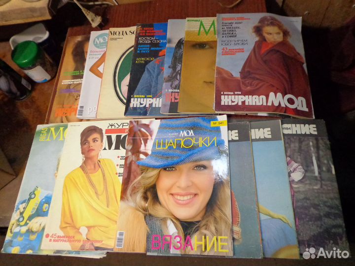 Журналы мод и по вязанию