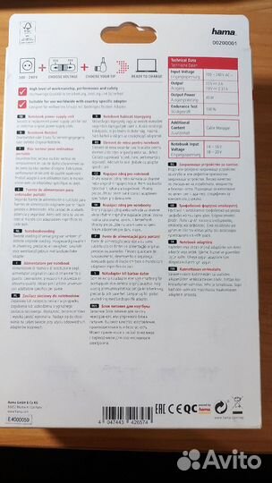 Адаптер питания для ноутбука 3А, 45Вт