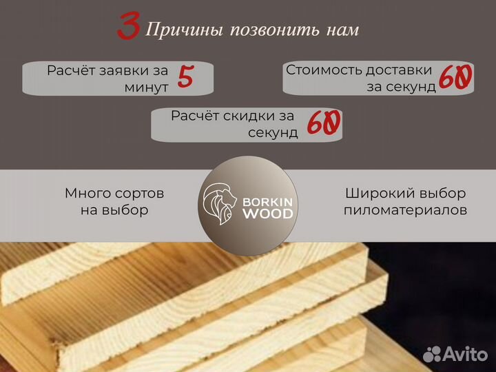 Вагонка штиль лиственница