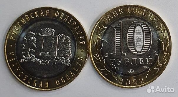 Рыльск, Ивановская область 2022 бим