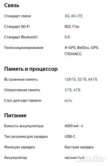 Samsung galaxy a30s 32gb