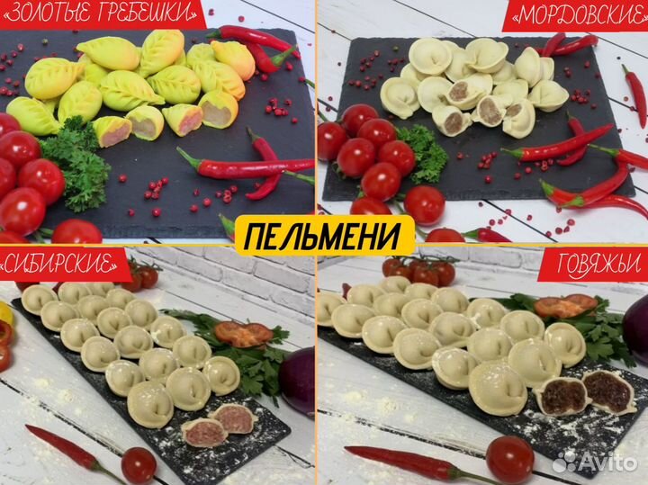 Котлеты мясные