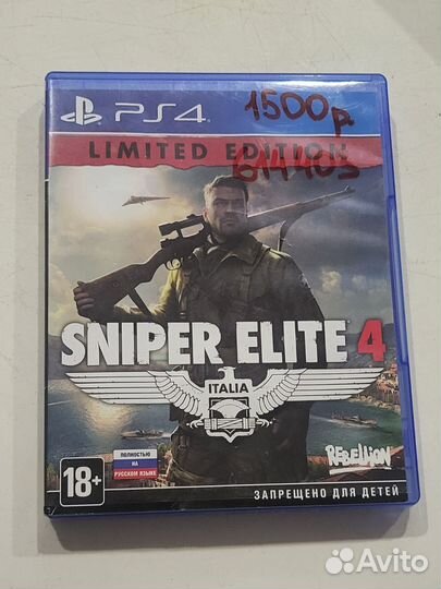 Игры для приставок ps4 ps5