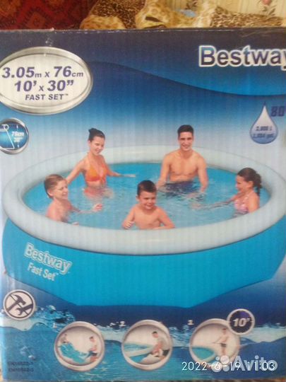 Надувной бассейн бу