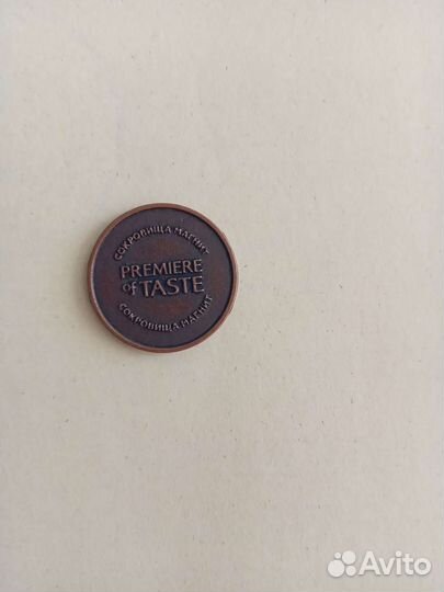 Манета Груме и сокорвищнийа магнит