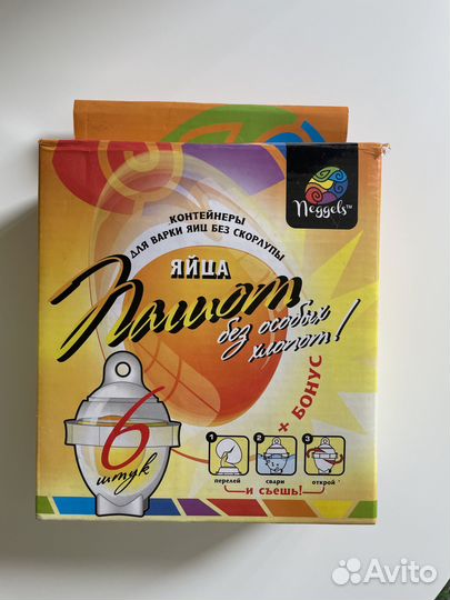 Контейнеры для варки яиц