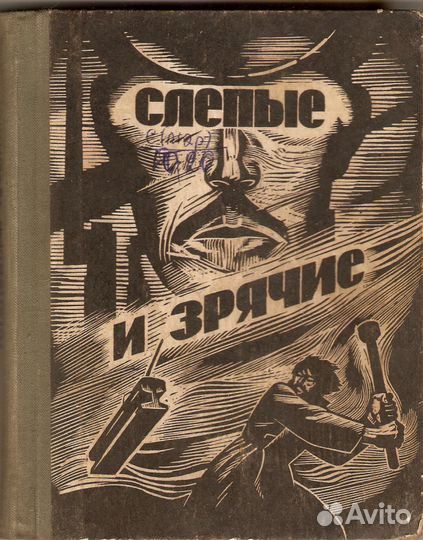 Александр Юзыкайн 