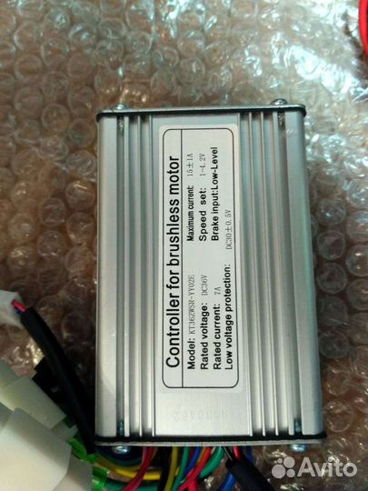 Электровелосипед GT Agressor Expert