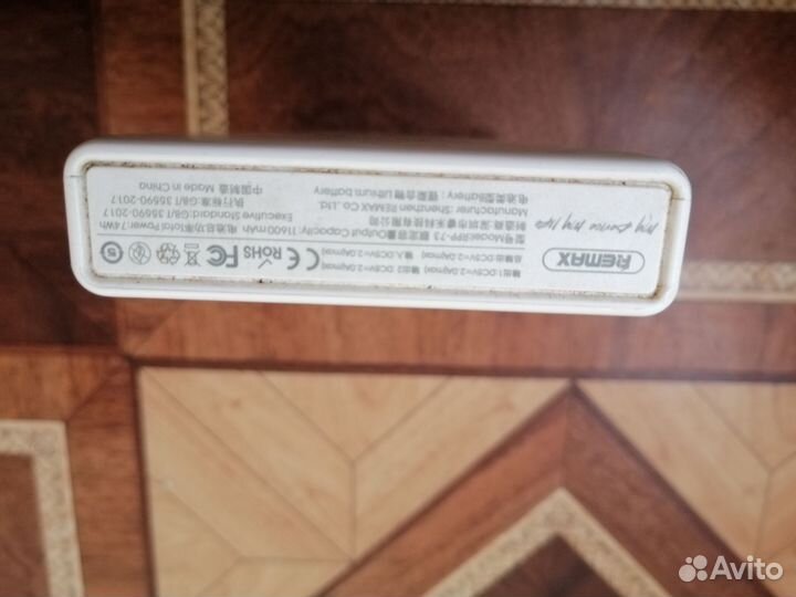 Портативный аккумулятор Remax Linon Pro 20000