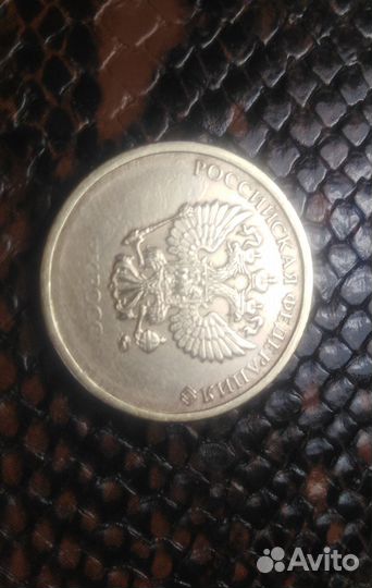 Монета редкая Брак непрочекан год неизвестен