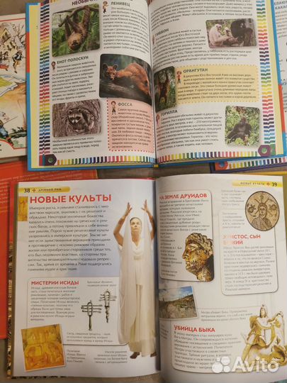 Детские познавательные энциклопедии много