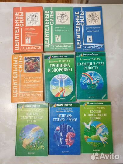 Справочник