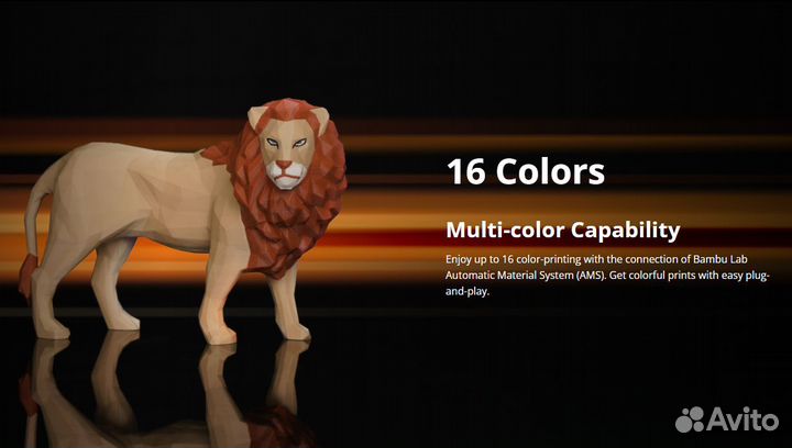 3D Принтер Bambu Lab P1S\P1P