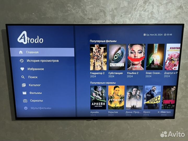 Установлю онлайн кинотеатр на SMART Tv