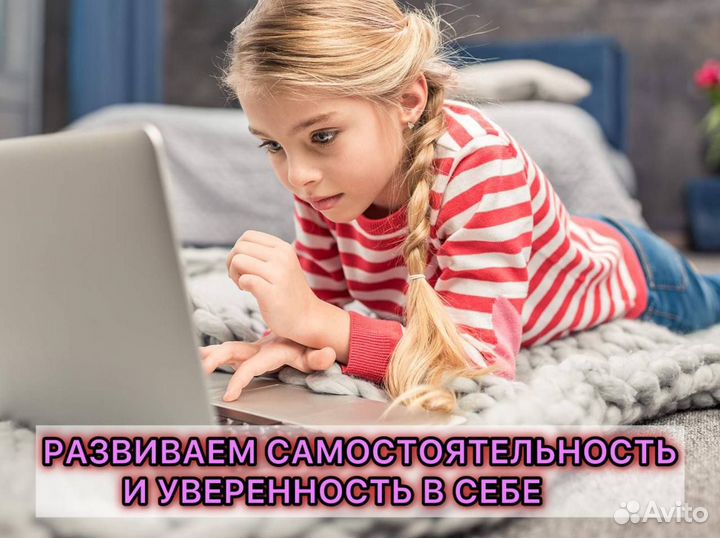 Детский городской летний IT-лагерь