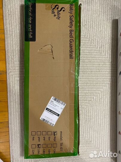 Барьер для кровати