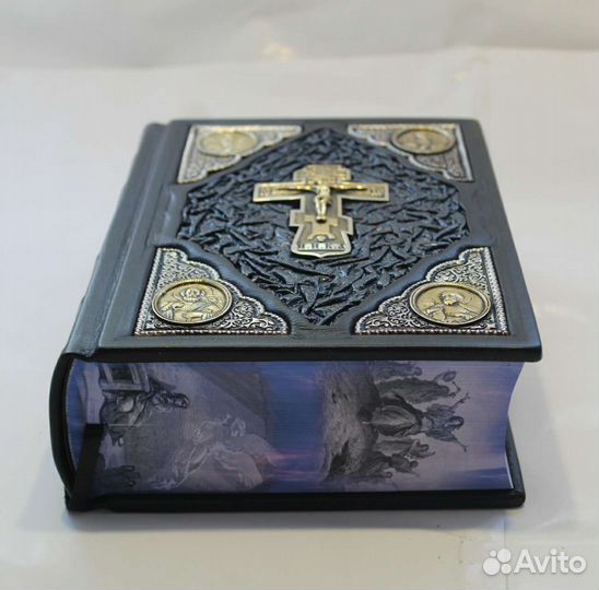 Библия. Ветхий и новый Завет с иллюстрациями