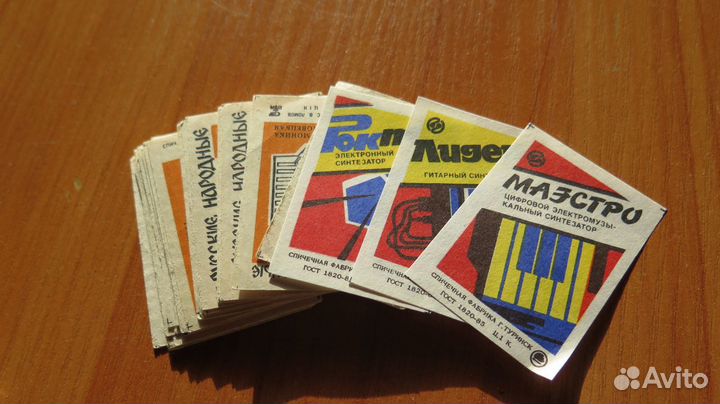 Спичечные этикетки СССР