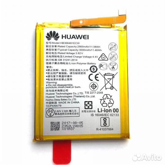 Аккумулятор Huawei P9 P9 Lite HB366481ECW Original