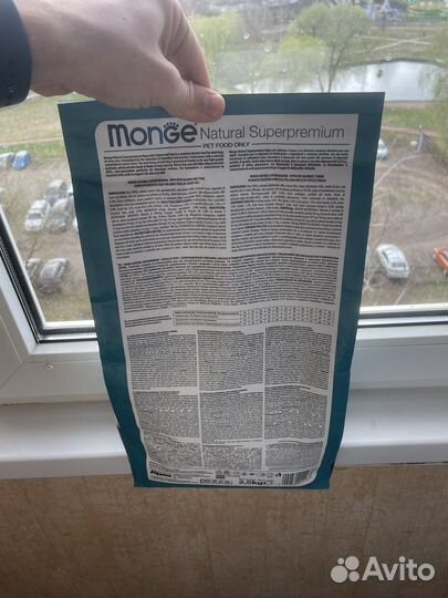 Корм для собак monge natural speciality line