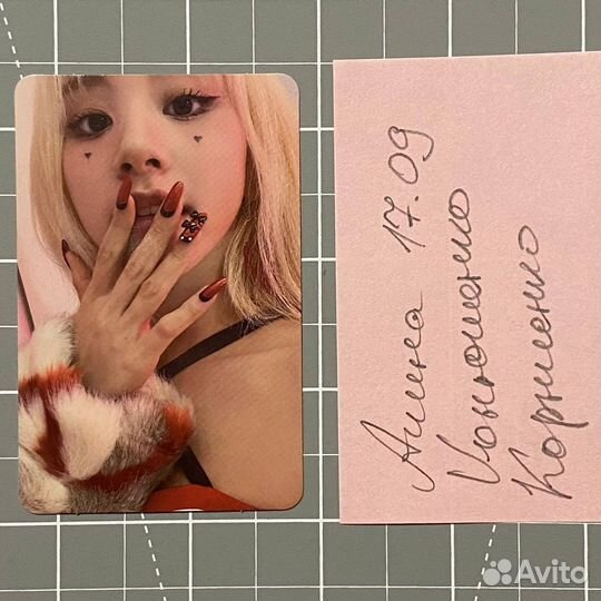 Карта чеён ногти твайс